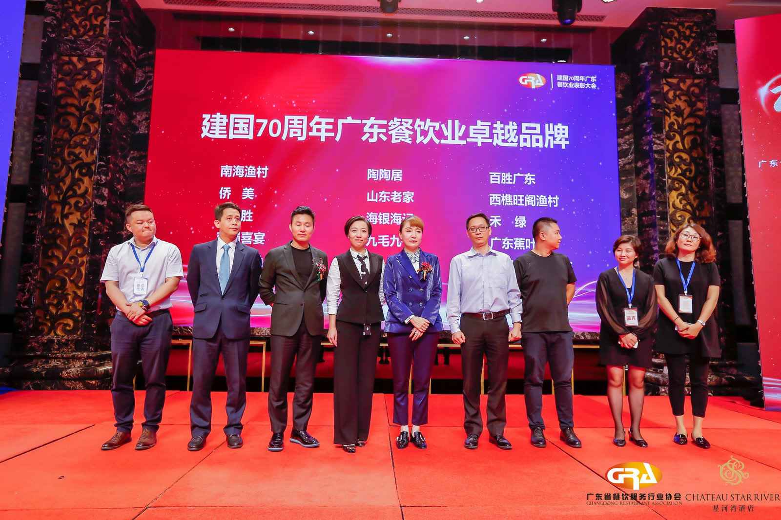 2019广东盛宴 | 开云·体育-开云(中国)一站式服务官方网站荣获“建国70周年广东餐饮业卓越品牌”大奖