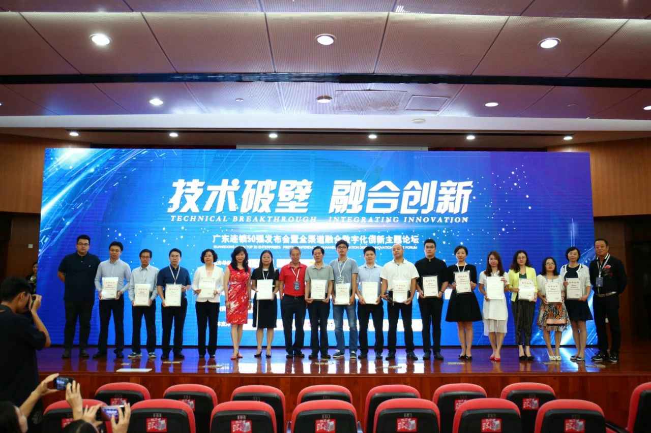 喜讯丨开云·体育-开云(中国)一站式服务官方网站餐饮荣获“2017年度广东连锁50强”称号