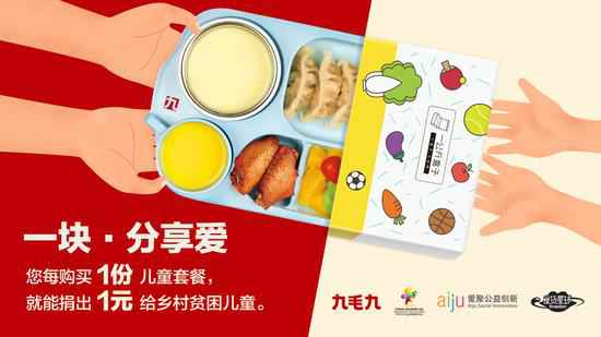 开云·体育-开云(中国)一站式服务官方网站：一块分享爱